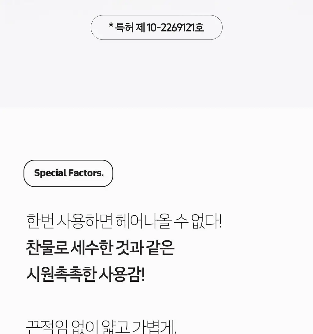 [수분진정]더페이스샵 올티밋 히알루로닉 스쿠알란 1% 크림 50ml 상세페이지 13